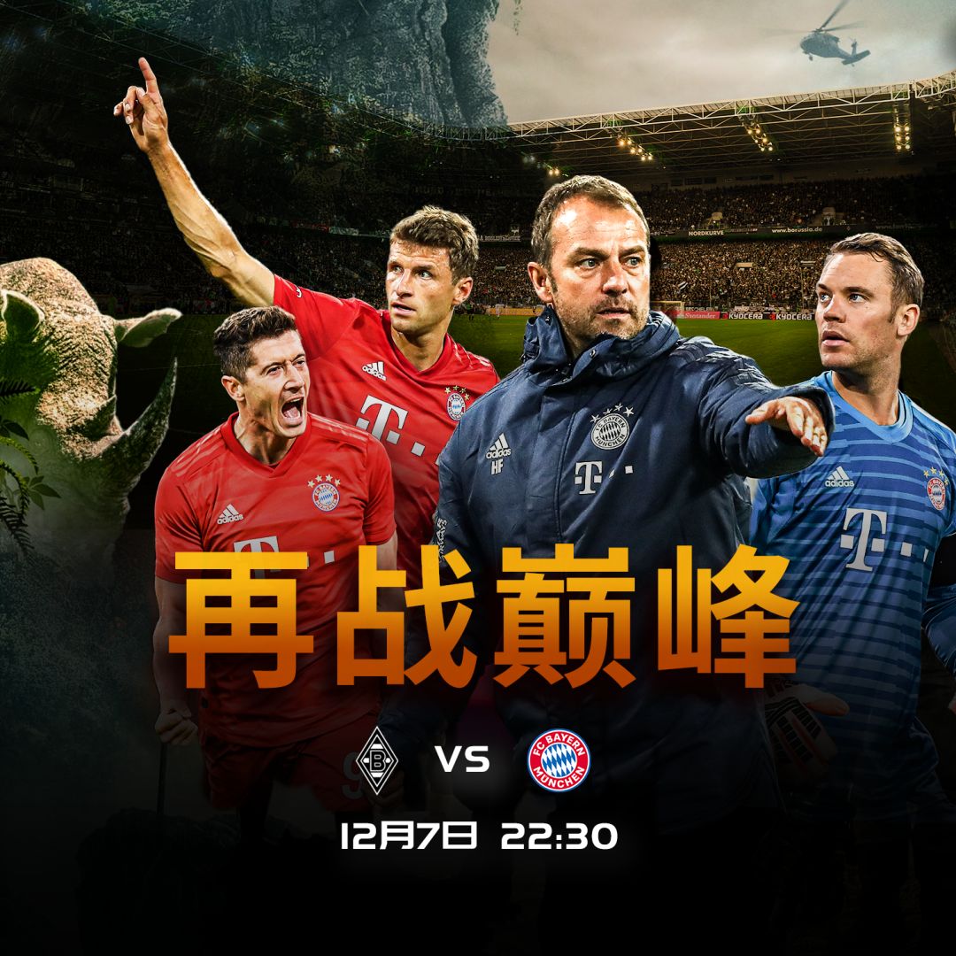 美融合亚冬